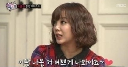 고은아(배우)
배우 고은아의 목욕 가방이 화제다. 지난 4일 방송된 MBC ‘토크클럽 배우들‘에서 고은아는 촬영장에 목욕 가방을 들고 다니는 이유를 밝혔다. 이날 방송에서... 고은아에게 “촬영장에 항상 목욕 가방을 들고 다닌다던데 사실이냐”라고 물었다.