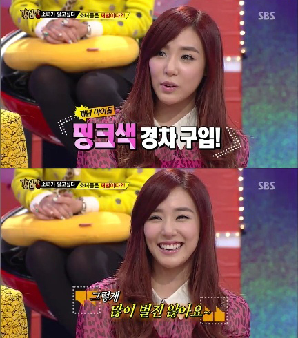 티파니(스테파니황/가수/소녀시대)
걸그룹 소녀시대의 티파니는 국내에서 단 한 대뿐인 경차를 타고 있었다. 티파니는 5일 방송된 SBS ‘강심장’에 출연해 자신을 비롯한 멤버들을 둘러싼 수입에 ...대해 “그 기사를 봤는데 사실이 아니다”면서 “말도 안된다”고 부인했다.