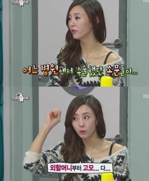 지나(최지나/가수)
가슴성형이란 검색어가 없어지지 않는다. 정말 억울하다”라고 말문을 열었다. 이어 지나는 자신의 가슴이 자연산이라고 밝히면서 남다른 집안내력까지 소개했다.