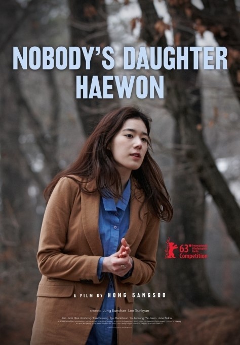 전지현(배우)
제 63회 베를린영화제가 화려한 축제의 장을 여는 가운데 한국 영화가 무려 10편이나 초청되는 영예를 안았다. 베를린영화제는 2월 7일(현지시각) 개막작 ‘일대종사’ 상영을 시작으로 오는 17일까지 긴 여정을 시작한다.