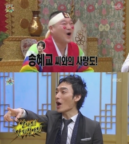 사진=방송캡처