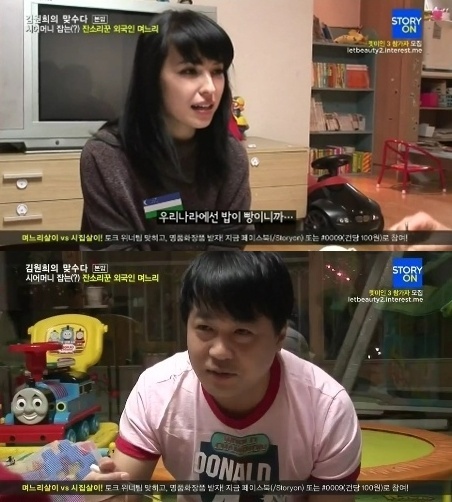 사진=방송캡처