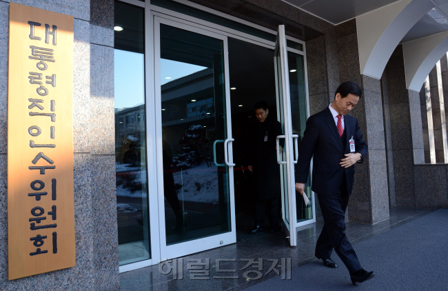 8일 오전 서울 삼청동 대통령직인수위원회에서 있을 새정부 총리인선 관련 브리핑을 앞두고 임종훈 행정실장이 사무실을 나서고 있다./안훈기자 rosedale@ 2013.02.08