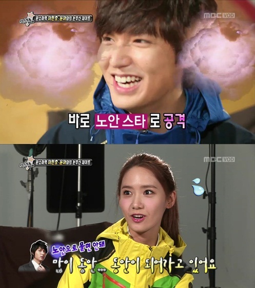 이민호(상위/배우),윤아(임윤아/가수/소녀시대)
소녀시대 윤아가 이민호에게 노안 굴욕을 당해 화제다. 윤아는 지난 8일 MBC ‘섹션TV 연예통신’에 이민호와 함께 출연해 노안굴욕을 겪었다. 이날 리포터 ...그러자 윤아는 “이민호 씨가 많이 동안이 되어가고 있다”라고 재치 있게 받아 넘겼다.