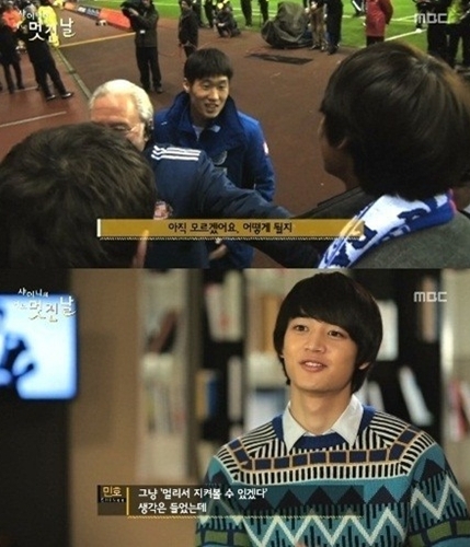 박지성(상위/축구선수),민호(최민호/가수/샤이니)
샤이니 멤버 민호가 박지성과 만났다. 10일 설특집으로 방송된 MBC ‘샤이니의 어느 멋진 날’에서는 샤이니 멤버들의 특별한 여행모습이 그려졌다.
