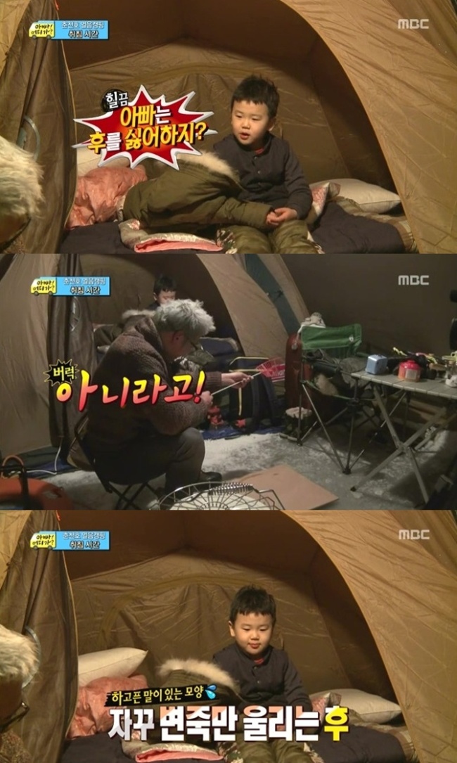 윤후(상위/윤민수아들),윤민수(가수)
가수 윤민수 아들 윤후 돌직구 질문이 화제다. 10일 방송된 MBC ‘아빠! 어디 가?’에서 윤후는 잠자리에 들기 전 텐트에서 아빠와 둘만의 시간을 갖고 솔직한 대화를 나눴다. 윤후는 뜬금없이 “아빠는 후 싫어하지?”라는 돌직구 질문을 던져 윤민수를 당황케 만들었다. 계속된