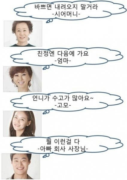 사진=온라인 커뮤니티