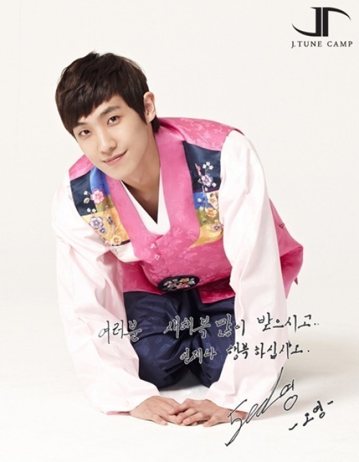 이준(이창선/가수/엠블렉)
엠블랙의 멤버 이준이 손편지로 새해 인사를 전했다. 엠블랙의 소속사 제이튠캠프는 지난 10일 새해를 맞아 이준의 손글씨가 담긴 사진 한 장을 공개했다. ”