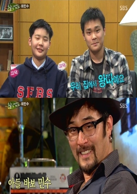사진=방송캡처
