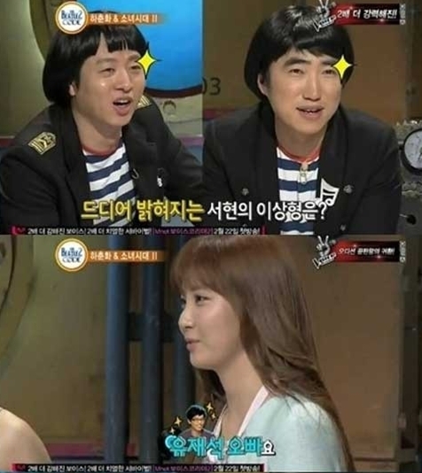 서현(서주현/가수/소녀시대)
소녀시대 멤버 서현이 첫사랑을 고백해 관심을 끌고 있다. 지난 11일 방송된 케이블채널 Mnet ‘비틀즈코드2’에서는 가수 하춘화와 소녀시대의 멤버 태연, 유...진 않았다. 설레본 적은 있다”고 답했다.