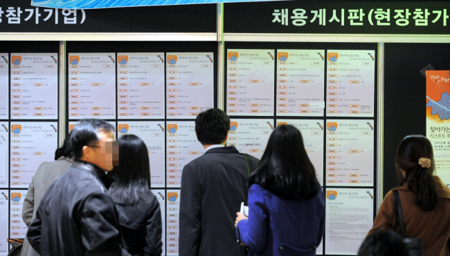 30일 오후 서울 영등포구 신도림동 테크노마트에서 구로구청 취업박람회가 열리고 있다./ 안훈기자 rosedale@ 2010.11.30