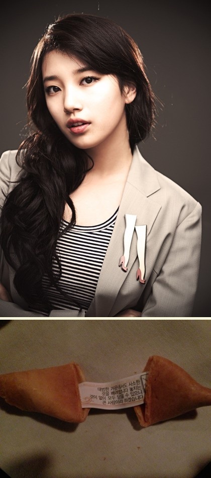 수지(배수지/가수/미쓰에이)수
걸그룹 미쓰에이의 수지가 포춘쿠키에 나온 자신의 운세를 공개했다. 수지는 12일 자신의 트위터에 “!”와 함께 사진 한 장을 게재했다. 사진 속엔 반이 쪼개진 포춘 쿠키가 있고 그 안에 운세가 적힌 종이가 들어있다.