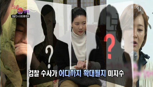 박시연(배우)
이승연(45)ㆍ장미인애(29)ㆍ현영(37) 등의 조사로 파장이 커진 연예인 프로포폴 수사선성에 배우 박시연(34)도 올랐다. 이미 이달초 소환돼 조사를 마친 상황이다.
서울중앙지검 강력부(부장 박성진)는 지난달 말부터 수사대상자를 소환하며 본격적으로 가동된 연예인 프로포폴 수사에서 이승연 장미인애 현영을 불법 투약 혐의로 조사한 데 이어 이달 초 박시연을 소환, 조사를 마쳤다. 검찰은 보강조사를 거친 뒤 이들을 기소할 예정이다.