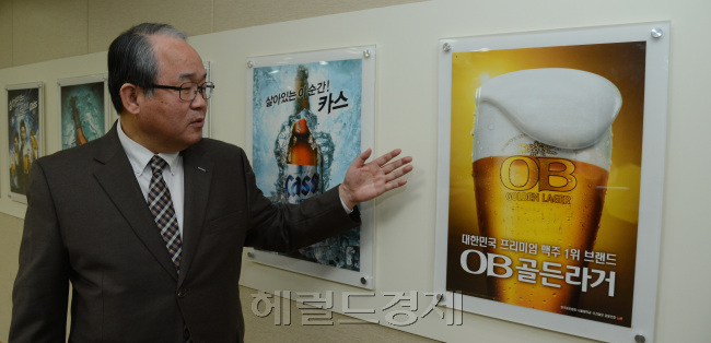 장인수 오비맥주사장.<br />정희조 기자/checho@heraldcorp.com  130118
장인수 오비맥주사장.
정희조 기자/checho@heraldcorp.com  130118
장인수 오비맥주사장.
정희조 기자/checho@heraldcorp.com  130118
장인수 오비맥주사장.
정희조 기자/checho@heraldcorp.com  130118