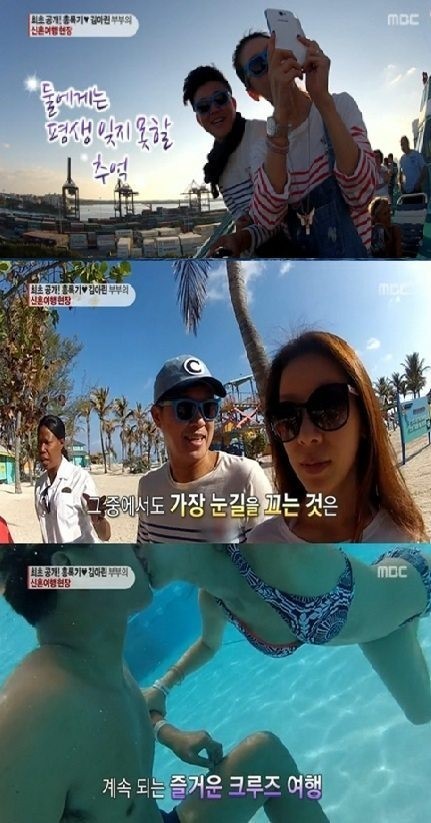 사진=방송캡처