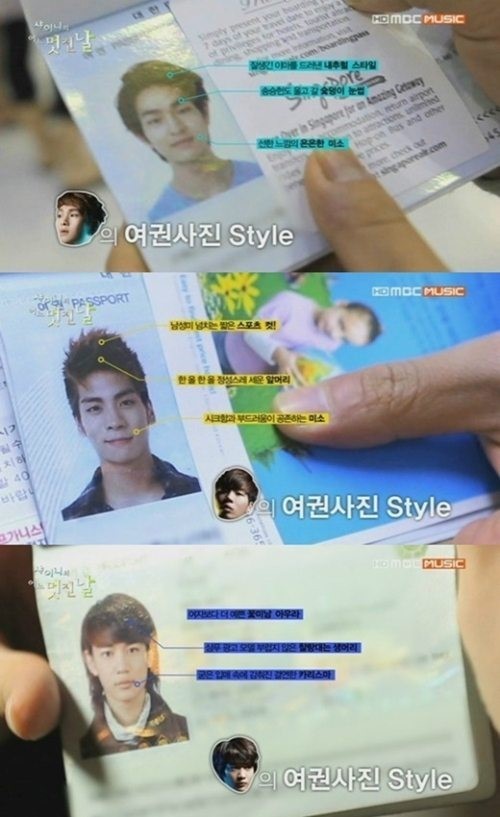 사진=방송캡처