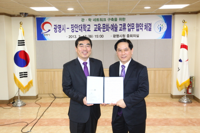 양기대(좌측/광명시장),도중대(장안대학교총장)
광명시 평생학습원에 장안대학교 사회복지과 학위과정이 개설돼 올 3월부터 사회복지사, 청소년지도자 등 국가전문자격증을 취득할 수 있게 됐다.