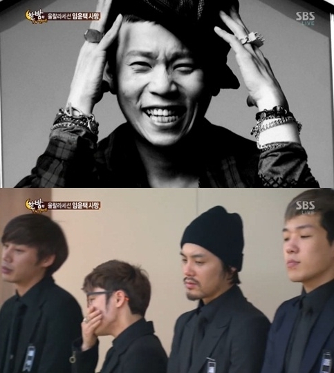 사진=방송캡처