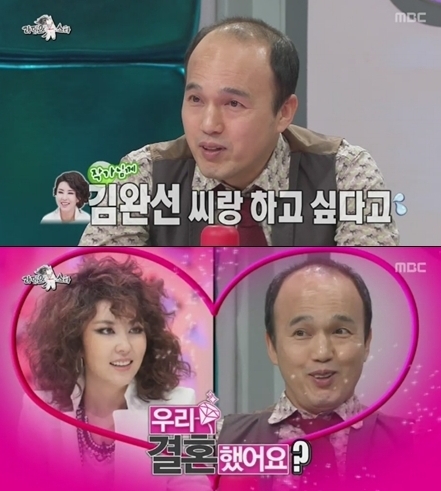사진=방송캡처
