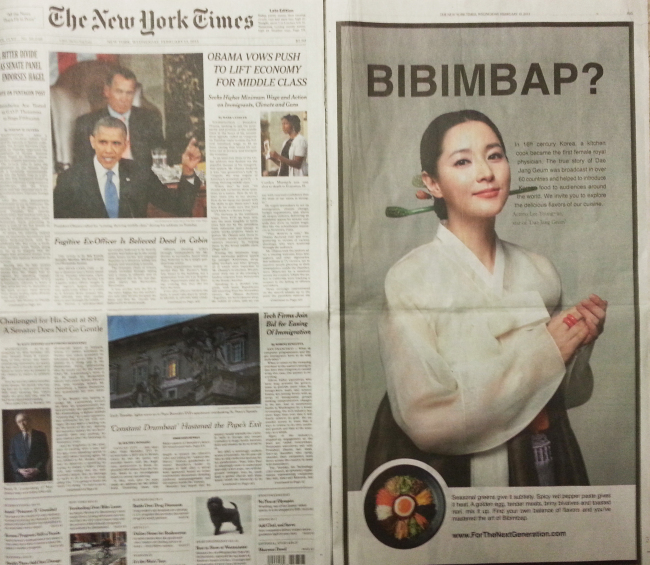 The bibimbap advertisement in the Feb. 13 edition of the New York Times features hallyu actress Lee Young-ae.   Yonhap News