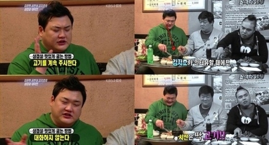 [사진=KBS 방송 캡처]