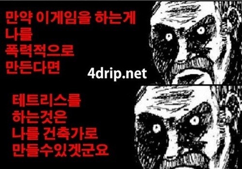 사진=온라인커뮤니티