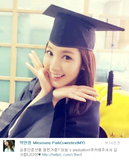 사진=박민영 트위터