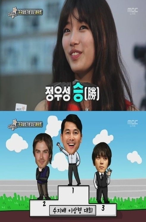 사진=방송캡처