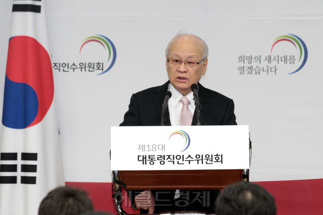 17일 오전 서울 삼청동 대통령직인수위원회에서 김용준 인수위원장이 3차 정부조직인선안을 발표하고 있다.<br />박해묵 기자/mook@heraldcorp.com  20130217