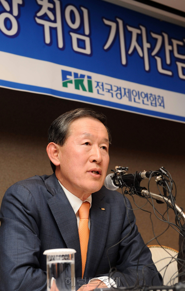 제50회 전경련 정기총회가 24일 더 프라자 호텔에서 열렸다. 이 자리에서 조석래 회장이 물러나고 허창수 GS회장이 신임 전경련 회장으로 선출되었다. 허회장이 기자간담회를 하고 있다./박해묵 기자 MOOK@ 2011.02.24
제50회 전경련 정기총회가 24일 더 프라자 호텔에서 열렸다. 이 자리에서 조석래 회장이 물러나고 허창수 GS회장이 신임 전경련 회장으로 선출되었다. 허회장이 기자간담회를 하고 있다./박해묵 기자 MOOK@ 2011.02.24
제50회 전경련 정기총회가 24일 더 프라자 호텔에서 열렸다. 이 자리에서 조석래 회장이 물러나고 허창수 GS회장이 신임 전경련 회장으로 선출되었다. 허회장이 기자간담회를 하고 있다./박해묵 기자 MOOK@ 2011.02.24