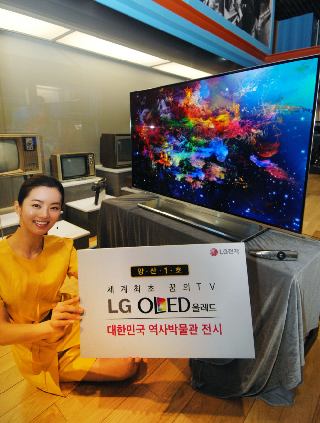 LG exhibits OLED TV at history museum - The Korea Herald