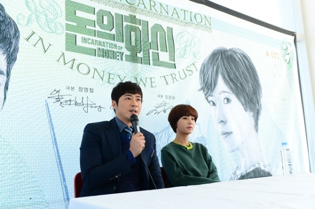 강지환(배우)
배우 강지환이 ‘돈의 화신’을 통해서 오랜만에 안방극장에 복귀한 소감을 밝혔다.
강지환은 2월 20일 오후 1시 인천광역시 중구 운서동에 위치한 쿰 스튜디오에서 열린 SBS 주말드라마 ‘돈의 화신’ 기자간담회에 참석해 “그 동안 연기가 하고 싶어서 몸이 근질근질 거렸다”고 말문을 열었다.
