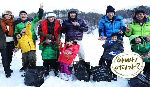 Five kids and their celebrity fathers in TV entertainment program "Appa Oediga" (imbc)
