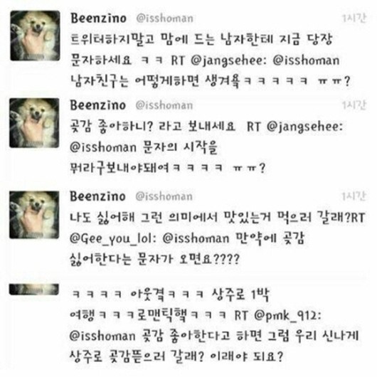 사진=빈지노 트위터