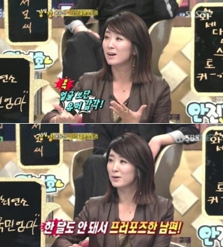 사진=SBS '강심장'