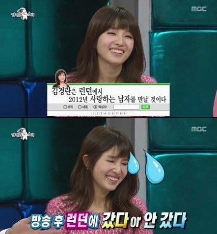 김경란(아나운서)
김경란, 천국에서 온 편지 사연 공개 아나운서 김경란이 천국에서 온 편지 때문에 웃지 못할 경험을 했다. 김경란은 20일 MBC ‘황금어장-라디오스타’에서 ...어놨다. 김경란은 “몇 년 전 (MC를 맡았던) KBS2 ‘스펀지’에서 ‘천국에서 온 편지’라는 사이트를 소개했다.