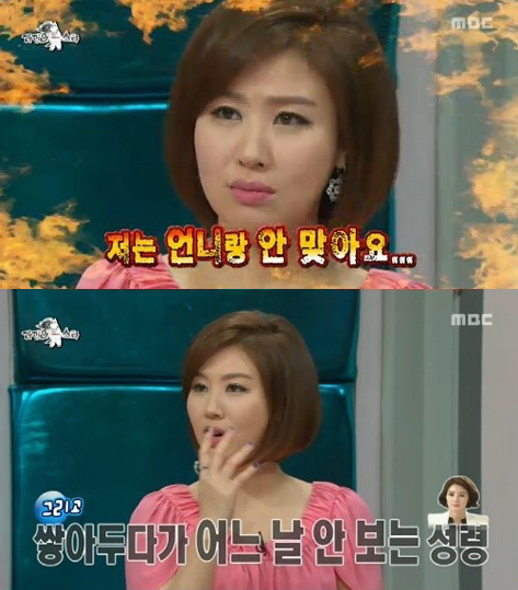 김성경(아나운서)
방송인 김성경이 언니인 배우 김성령과 “사이가 좋지 않다”고 고백했다. 김성경은 20일 오후 방송된 ‘황금어장-라디오스타(이하 ’라스‘)’에서 “언니 김성령과...는 돌직구 발언으로 스튜디오를 놀라게 했다