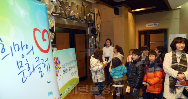 삼성 사회공헌 난타공연<br />김명섭 기자 msiron@heraldcorp.com
삼성 사회공헌 난타공연
김명섭 기자 msiron@heraldcorp.com
삼성 사회공헌 난타공연
김명섭 기자 msiron@heraldcorp.com
서울 서교동 난타전용관을 찾은 용인 보라지역아동센터 어린이들이 공연장에 입장을 기다리고 있다.  김명섭 기자/msiron@