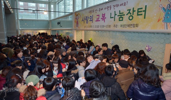 입학시즌을 앞두고 서울 성동구는 21~22일 구청 비전갤러리에서 ‘사랑의 교복 나눔장터’를 운영해 학부모와 학생들로 큰 호응을 얻고 있다. 이번 장터는 성동구 지역내 10개학교가 참여해 1500여점의 교복을 3000원~에서 10000원 가격으로 1인당 2벌 이내로 판매된다.<br />김명섭 기자 msiron@heraldcorp.com
입학시즌을 앞두고 서울 성동구는 21~22일 구청 비전갤러리에서 ‘사랑의 교복 나눔장터’를 운영해 학부모와 학생들로 큰 호응을 얻고 있다. 이번 장터는 성동구 지역내 10개학교가 참여해 1500여점의 교복을 3000원~에서 10000원 가격으로 1인당 2벌 이내로 판매된다.
김명섭 기자 msiron@heraldcorp.com
입학시즌을 앞두고 서울 성동구는 21~22일 구청 비전갤러리에서 ‘사랑의 교복 나눔장터’를 운영해 학부모와 학생들로 큰 호응을 얻고 있다. 이번 장터는 성동구 지역내 10개학교가 참여해 1500여점의 교복을 3000원~에서 10000원 가격으로 1인당 2벌 이내로 판매된다.
김명섭 기자 msiron@heraldcorp.com