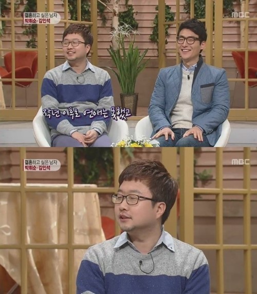 박휘순(상위좌측/개그맨),김인석(개그맨)
개그맨 박휘순이 결별 사실을 고백했다.
박휘순은 21일 방송된 MBC ‘기분 좋은 날’에 동료 개그맨 김인석과 함께 출연, “지난해 7월쯤 장마철 비가 많이 오던 날 헤어졌다. 여자친구와 헤어지고 차 안에서 와이퍼가 움직이는 장면이 기억에 남는다”고 결별 사실을 털어놨다.