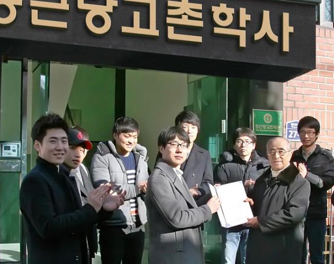 종근당고촌재단(이사장 김두현·오른쪽 두 번째)은 올해 국내외 대학생 141명에게 9억5200만원의 장학금을 지급하고, 학술연구와 해외동포 국내외 연수를 지원하는 등 총 31억원 규모의 장학사업을 진행한다.