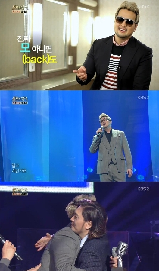 사진=방송캡처