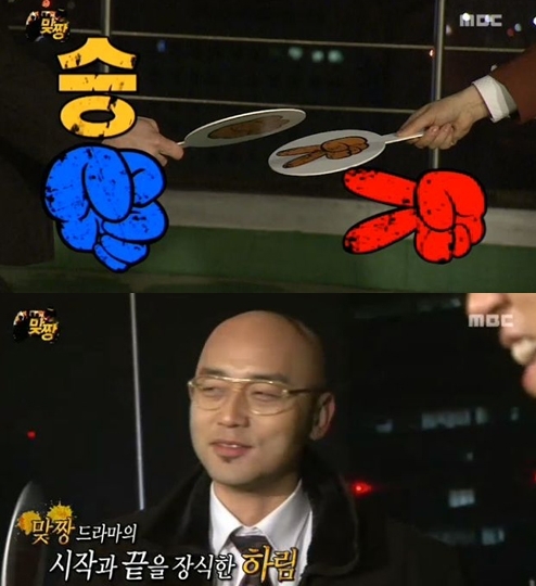하림(최현우/가수)
]‘세상 어디에도 없는 허당 보스’ 하림이 이끄는 ‘콩밥천국’이 박명수의 ‘조직검사’를 꺾고 서울을 접수했다.
23일 오후 방송된 MBC ‘무한도전’에서는 ‘조직검사’(유재석 박명수 정준하 권오중 조정치 데프콘 김영철)와 ‘콩밥천국’(노홍철 정형돈 하하 김제동 길 윤종신 하림)의 가위바위보 대결이 공개됐다.