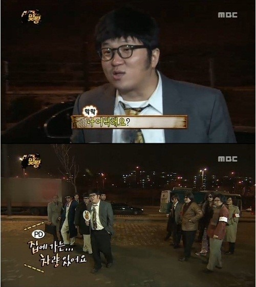 정형돈(개그맨/방송인)
무한도전’ 정형돈이 탈락하며 조기퇴근 굴욕을 당했다.
23일 방송된 MBC ‘무한도전-맞짱 두 번째 이야기’에서는 ‘조직검사’와 ‘콩밥천국’의 가위바위보 대결이 펼쳐졌다.
‘콩밥천국’ 파의 정형돈은 작전 회의 중 상대편에게 무기를 노출하고 말았다. 보를 갖고 있던 정형돈은 가위로 공격한 권오중에게 패배해 허무하게 탈락한 것.