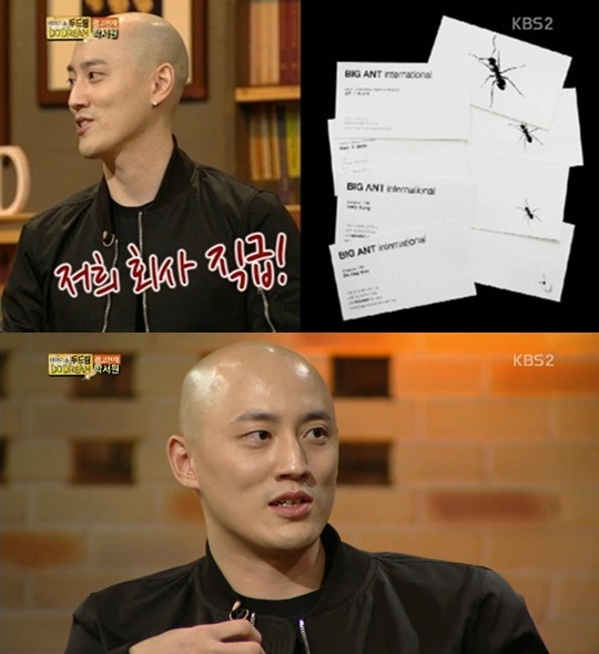 박서원(기업인/빅앤트 인터네셔널대표)
한국인 최초로 국제 5대 광고제를 석권한 크리에이티브 디렉터다박서원의 명함이 공개됐다.
박용만 두산그룹 회장의 아들이기도 한 박서원은 23일 방송된 KBS2 ‘이야기쇼 두드림’에 출연해 회사 명함을 공개했다.