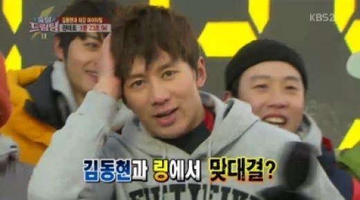 권태호(배우)
배우 권태호가 이종격투기선수 김동현을 꺾었다.
권태호는 5일 방송된 KBS2 ‘출발드림팀 시즌2’에서는 최강파이터팀의 김동현 선수와 치열한 후반전을 벌였다.