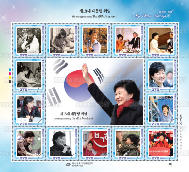 A set of stamps to commemorate the inauguration of the 18th president is revealed by Korea Post. The stamps show pictures of Park Geun-hye from her childhood to present.   Yonhap News