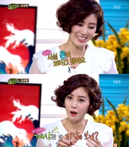 김성령(배우)
배우 김성령이 남편의 재력 때문에 결혼했다는 항간의 소문에 대해 솔직한 답변을 해 눈길을 끌었다.
김성령은 25일 방송된 SBS ‘힐링캠프, 기쁘지 아니한가’에서 “사실 돈이 보이긴 했다. 호텔 수영장도 잘 넣어주고 맛있는 회도 사주고 계산할 때 지갑 보니까 수표가 이만큼 있었다. 시계도 번쩍번쩍 했다”고 답하며 남편의 재력에 관심이 있었음을 솔직하게 털어놓았다.