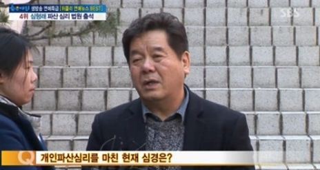 심형래(감독)
영화감독 겸 개그맨 심형래가 파산신청을 한 심경을 밝혔다.
심형래는 26일 오전 방송된 SBS ‘좋은아침’에서 “물의를 일으켜 죄송하다. 파산 신청을 하기까지 너무 힘들었다”고 말했다.