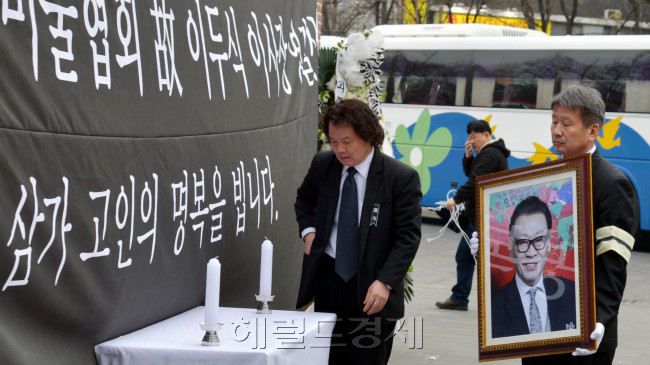제17대 한국미술협회 고 이두식 이사장 영결식이 26일 오전 서울 인사동에서 한국미술협회장으로 열리고 있다. 이두식 이사장은 한국추상화단의 큰별로 지난 23일 오전 경기도 구리시 자택에서  심장마비로 별세했다. 향년 66세로 오는 28일 정년퇴임을 앞둔 고인은 정년 기념 전시회를 앞두고 밤샘작업을 하는 열정을 보인 것으로 알려져 더욱 안타깝게 하고 있다.<br />김명섭 기자 msiron@heraldcorp.com
제17대 한국미술협회 고 이두식 이사장 영결식이 26일 오전 서울 인사동에서 한국미술협회장으로 열리고 있다. 이두식 이사장은 한국추상화단의 큰별로 지난 23일 오전 경기도 구리시 자택에서  심장마비로 별세했다. 향년 66세로 오는 28일 정년퇴임을 앞둔 고인은 정년 기념 전시회를 앞두고 밤샘작업을 하는 열정을 보인 것으로 알려져 더욱 안타깝게 하고 있다.
김명섭 기자 msiron@heraldcorp.com